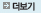 더보기